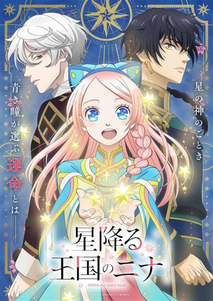 Nina the Starry Bride Season 2: Everything We Know About the Sequel's Potential
